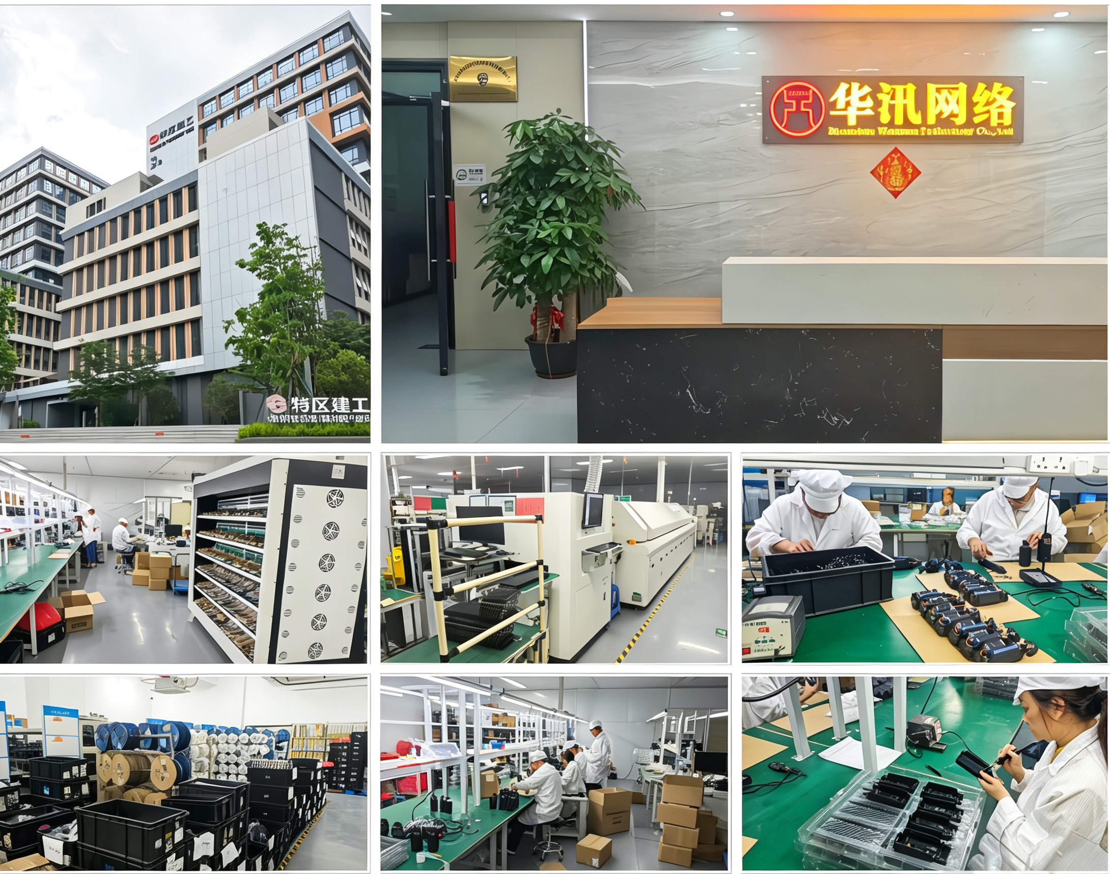 Punchit Factory